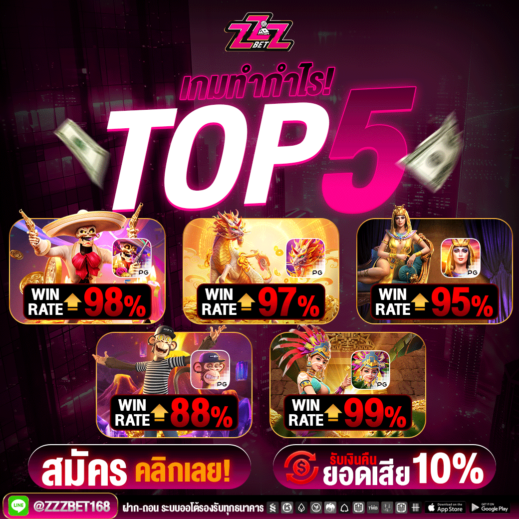 โรงงานตัดเย็บ